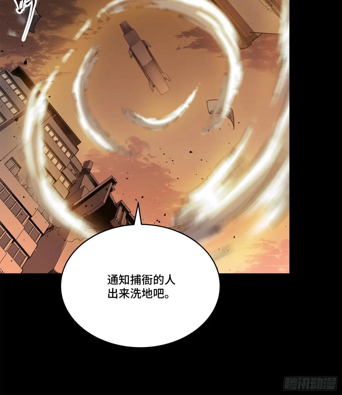 221 单刀斩舰 第87页