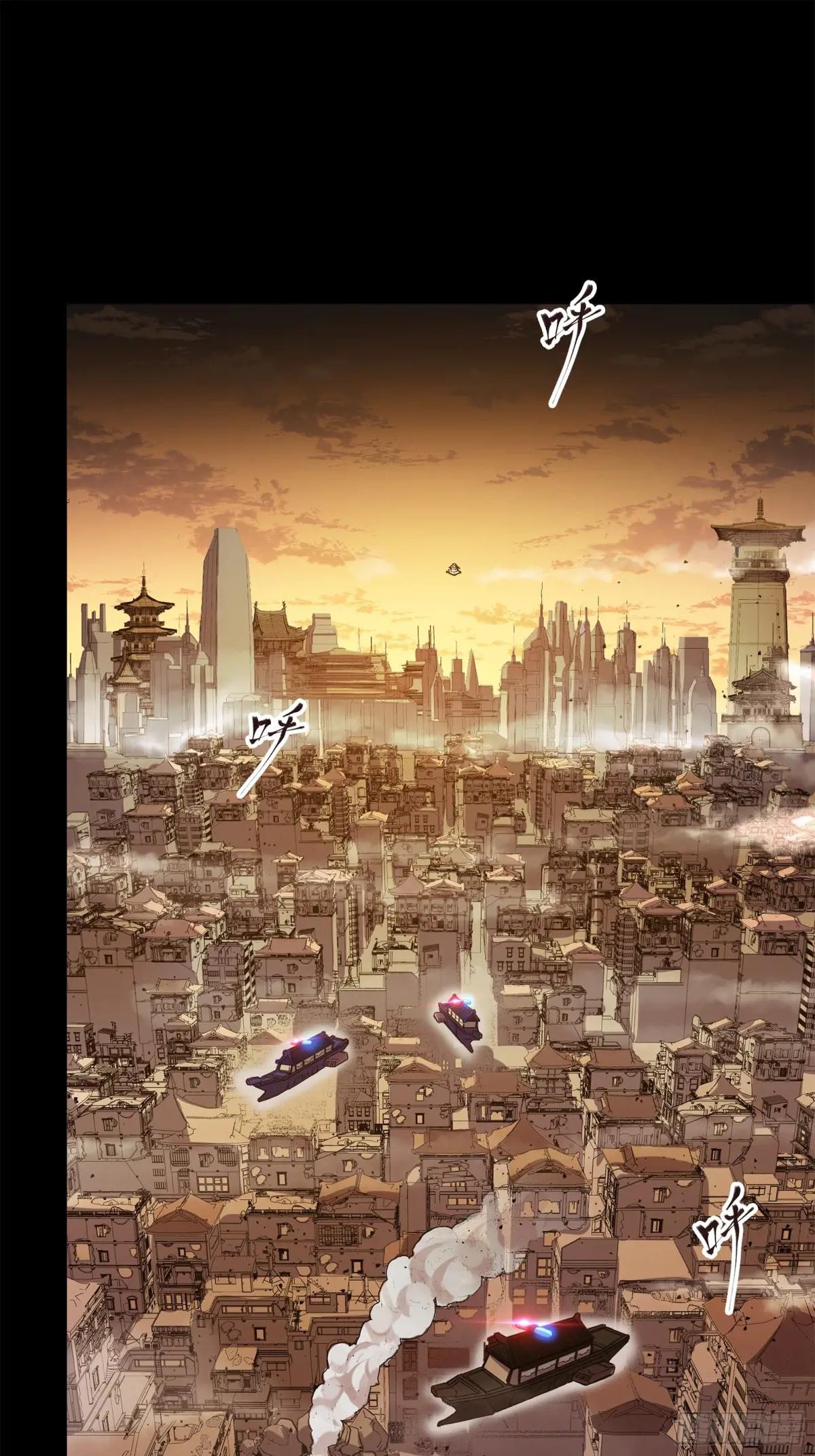221 单刀斩舰 第88页