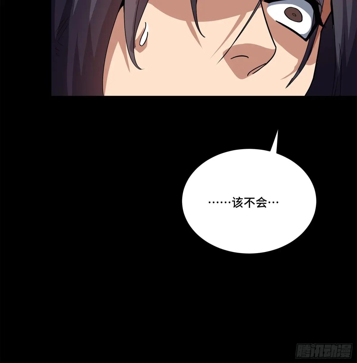 221 单刀斩舰 第93页