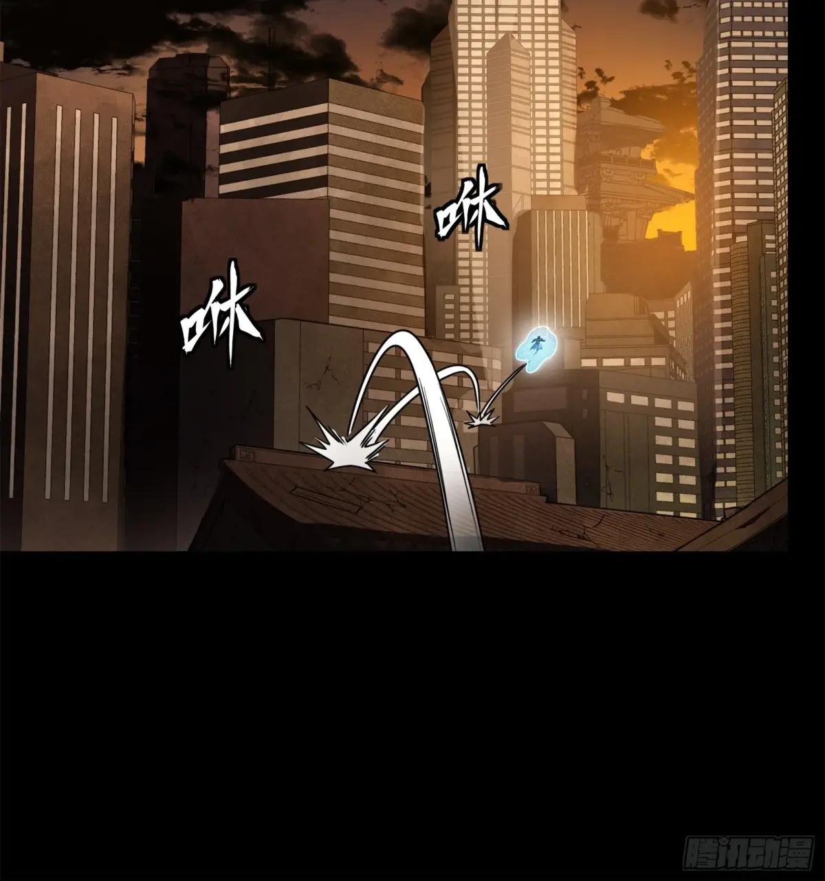 217 黑戒之谜 第7页