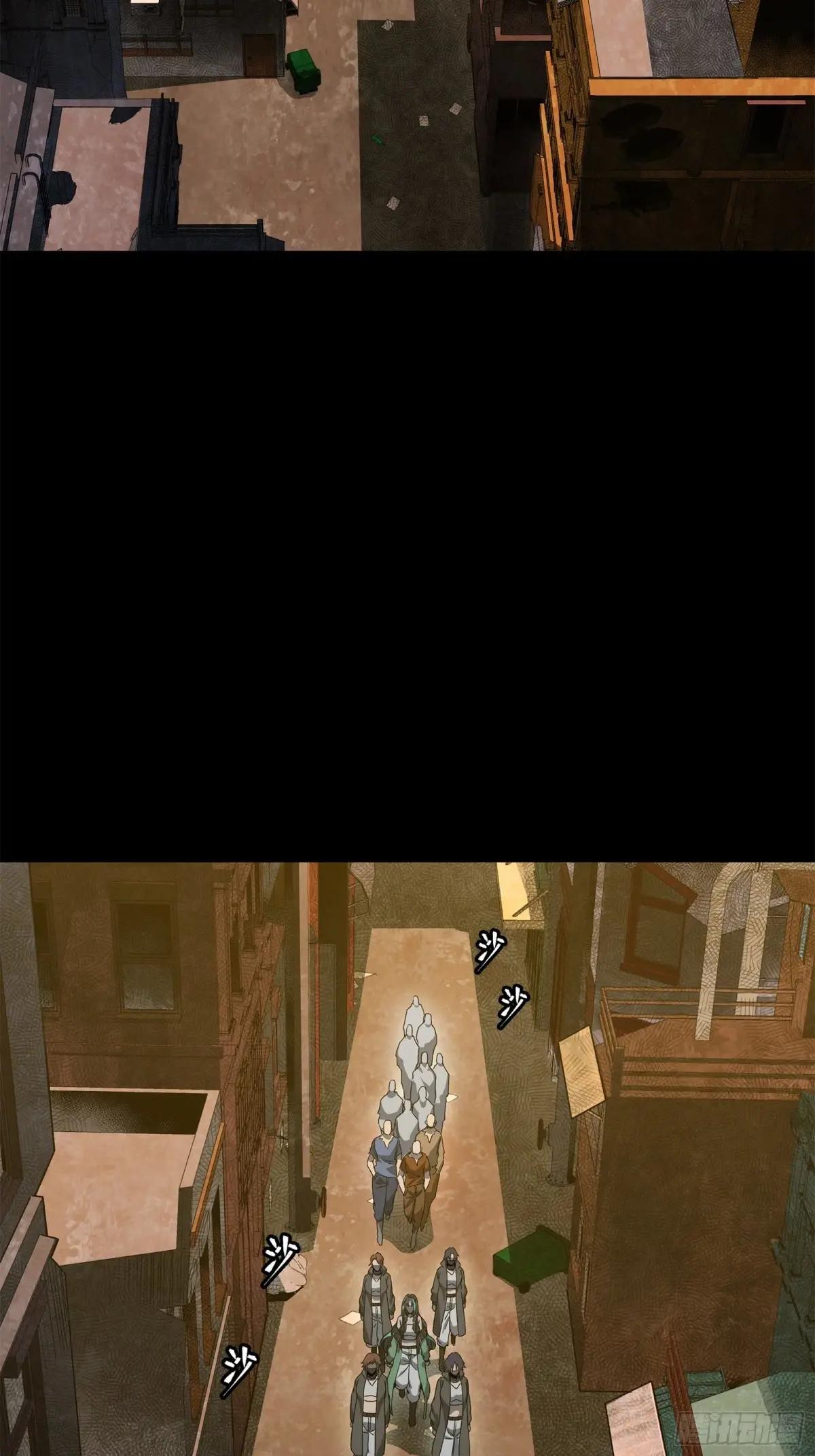 217 黑戒之谜 第48页