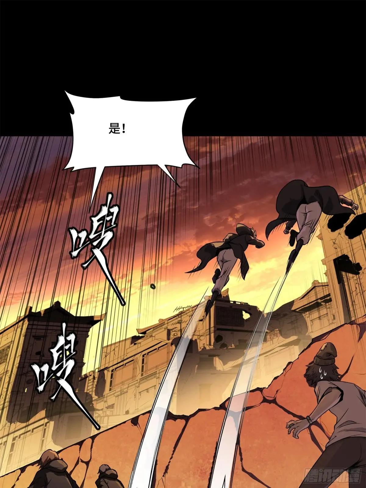217 黑戒之谜 第64页