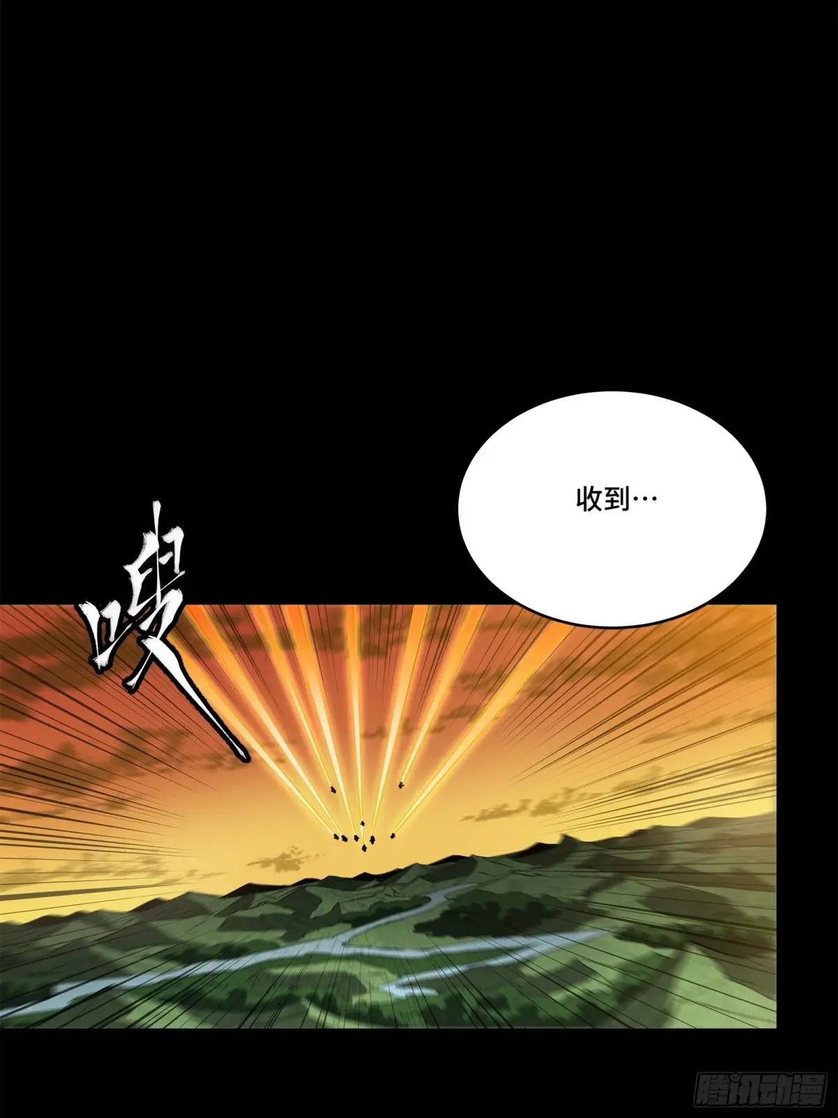 217 黑戒之谜 第78页