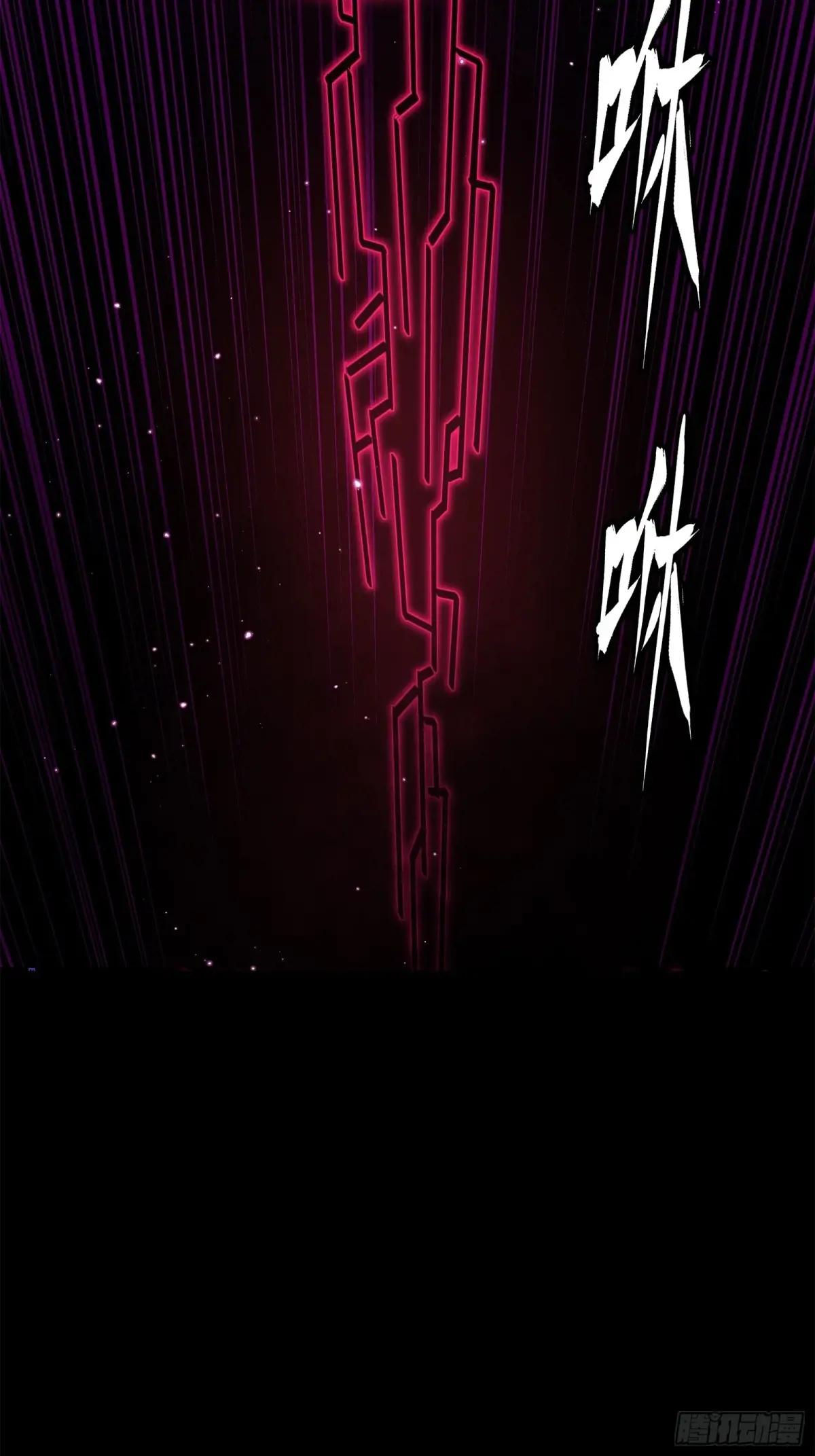217 黑戒之谜 第88页