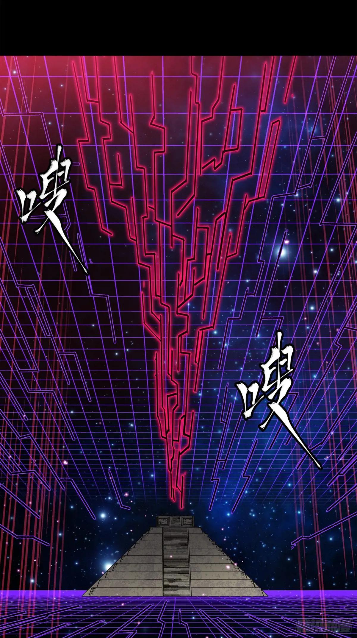 217 黑戒之谜 第89页