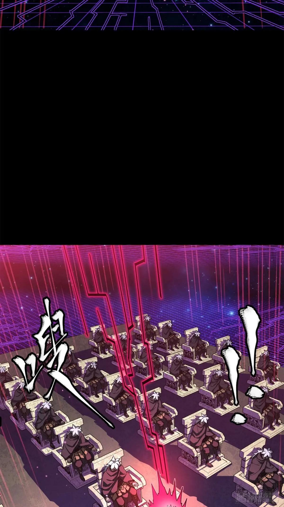 217 黑戒之谜 第90页