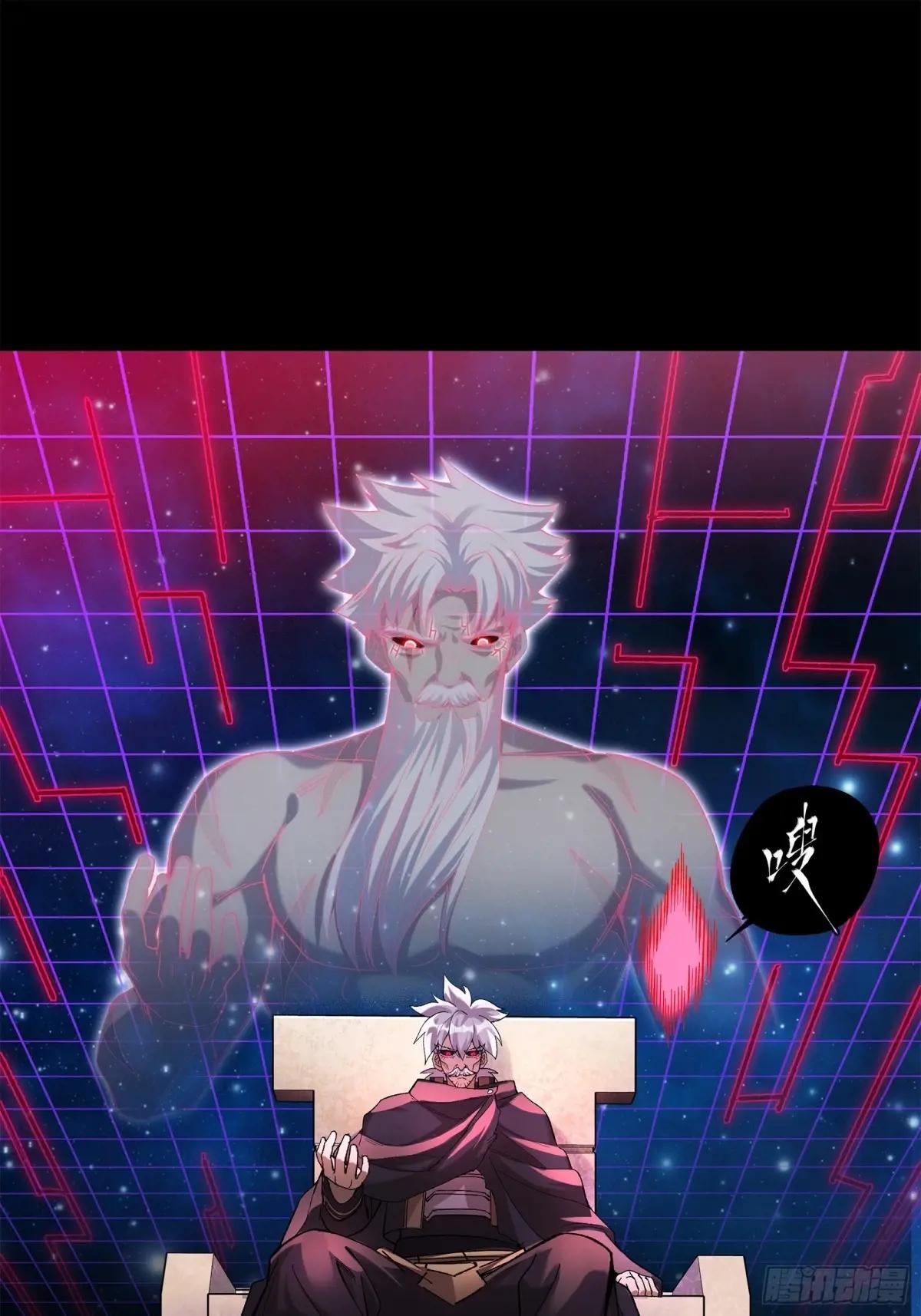 217 黑戒之谜 第93页