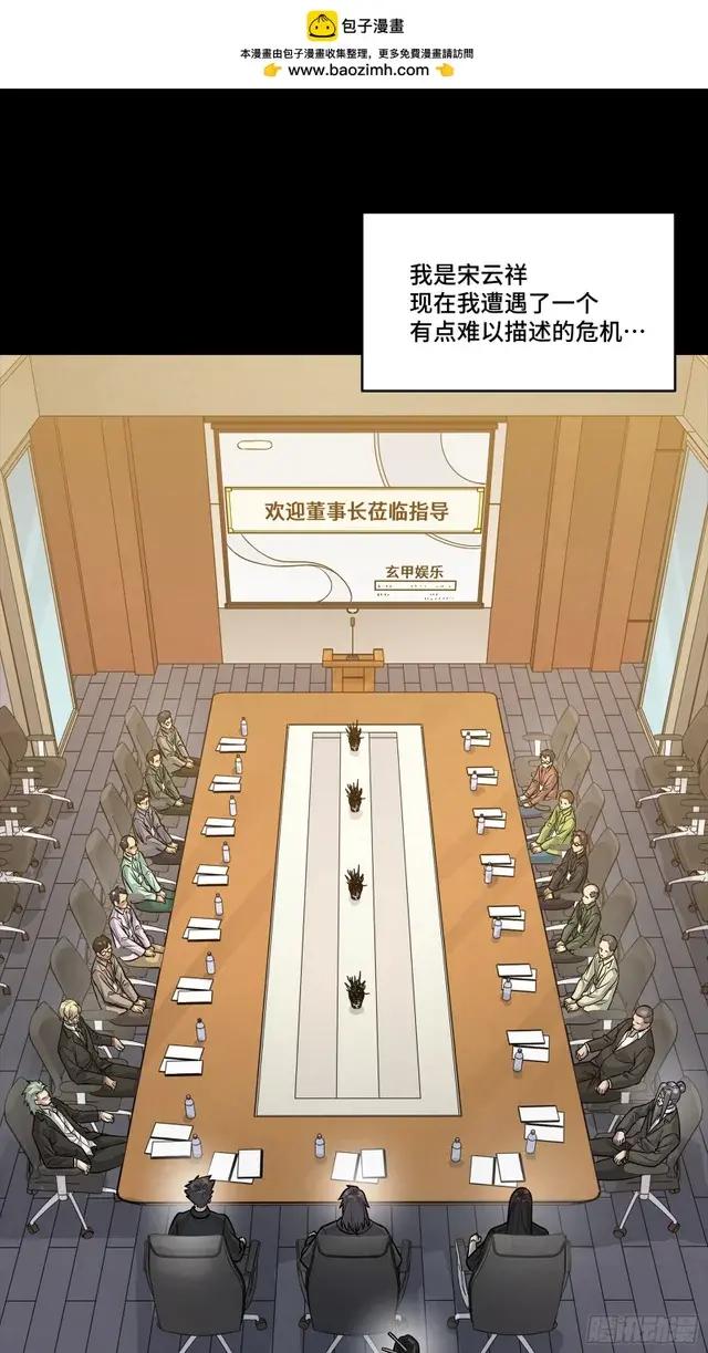 315  梦中的一家团圆 第2页