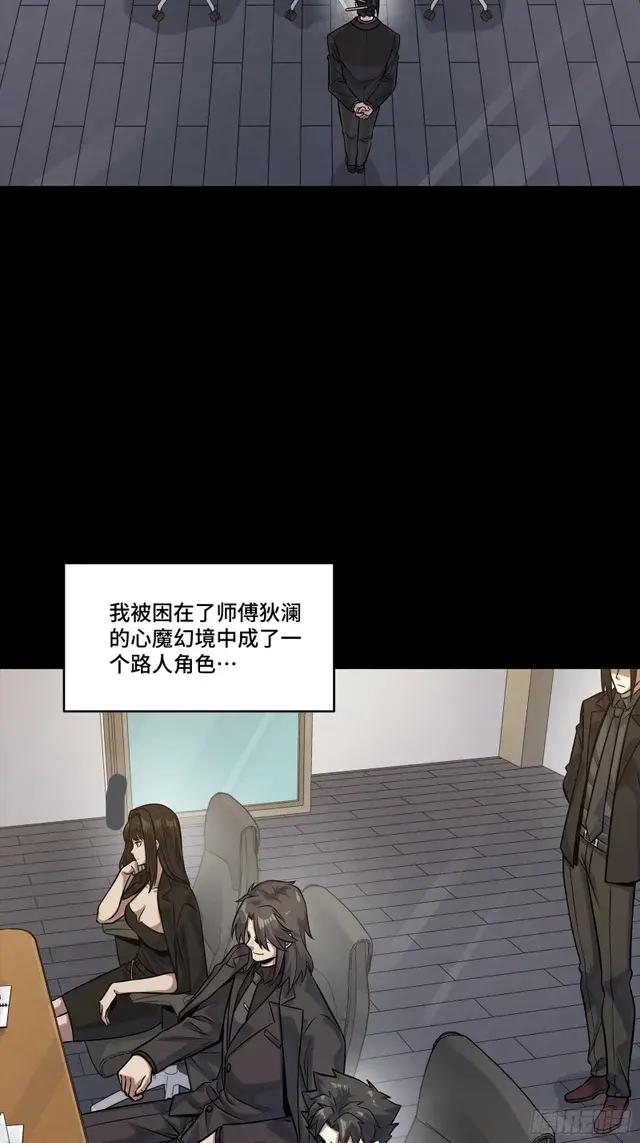 315  梦中的一家团圆 第3页