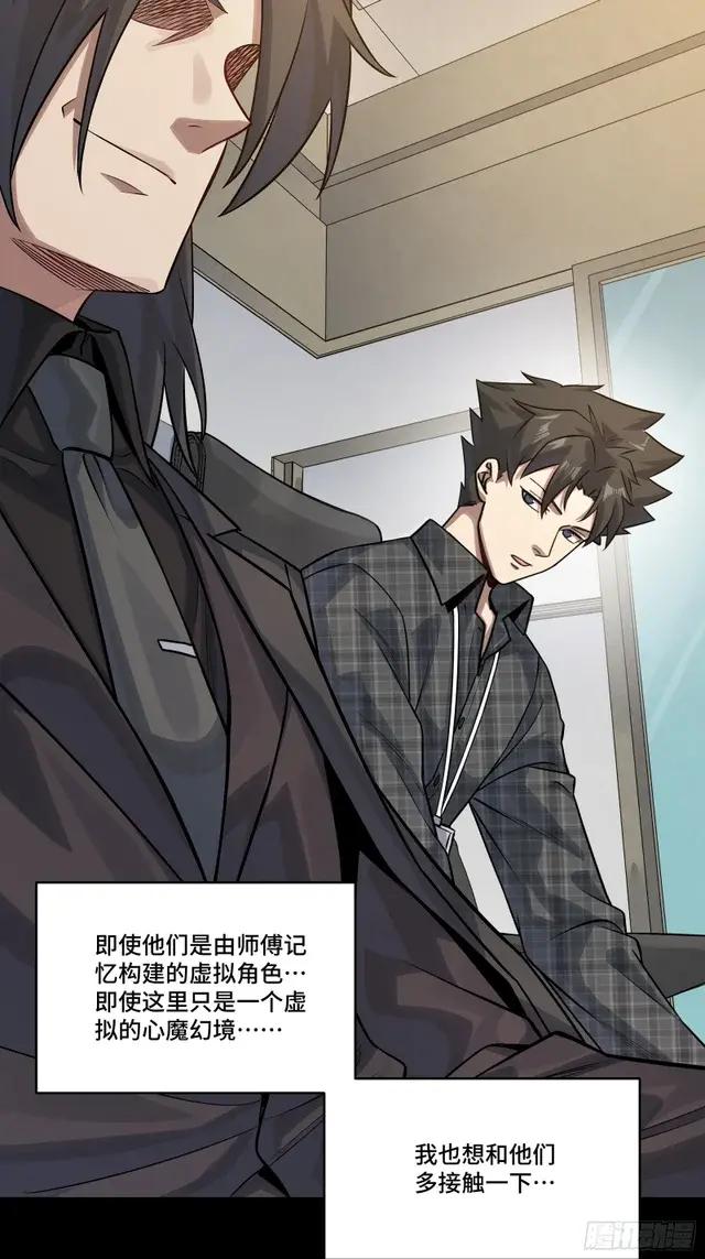 315  梦中的一家团圆 第5页