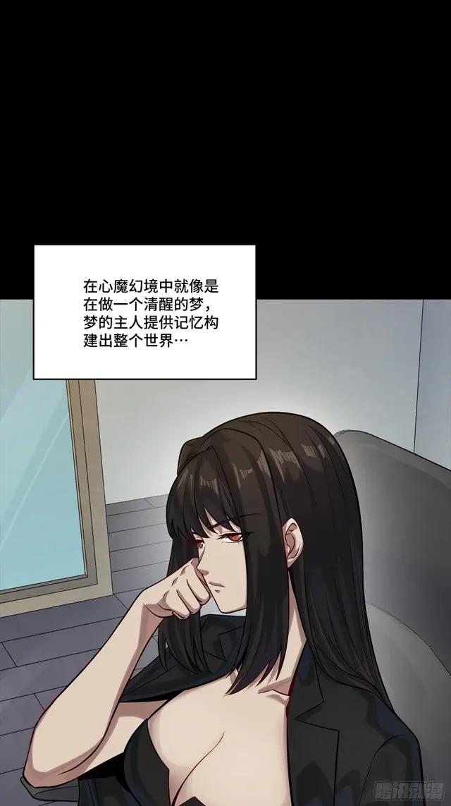 315  梦中的一家团圆 第6页