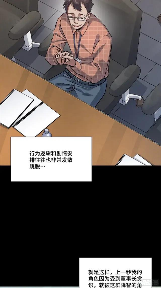 315  梦中的一家团圆 第8页