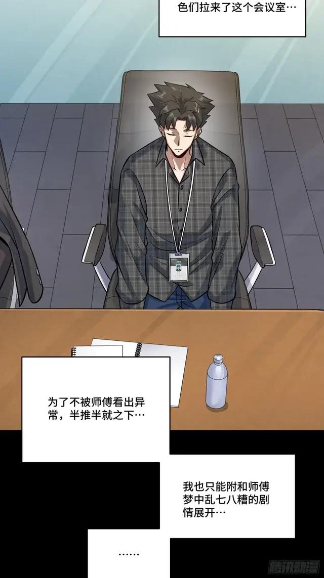 315  梦中的一家团圆 第9页