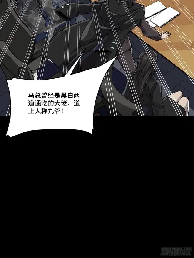 315  梦中的一家团圆 第12页