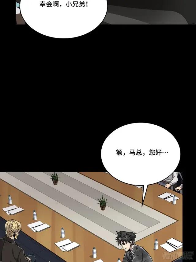 315  梦中的一家团圆 第14页