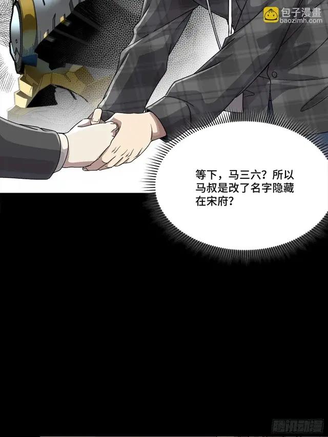 315  梦中的一家团圆 第17页