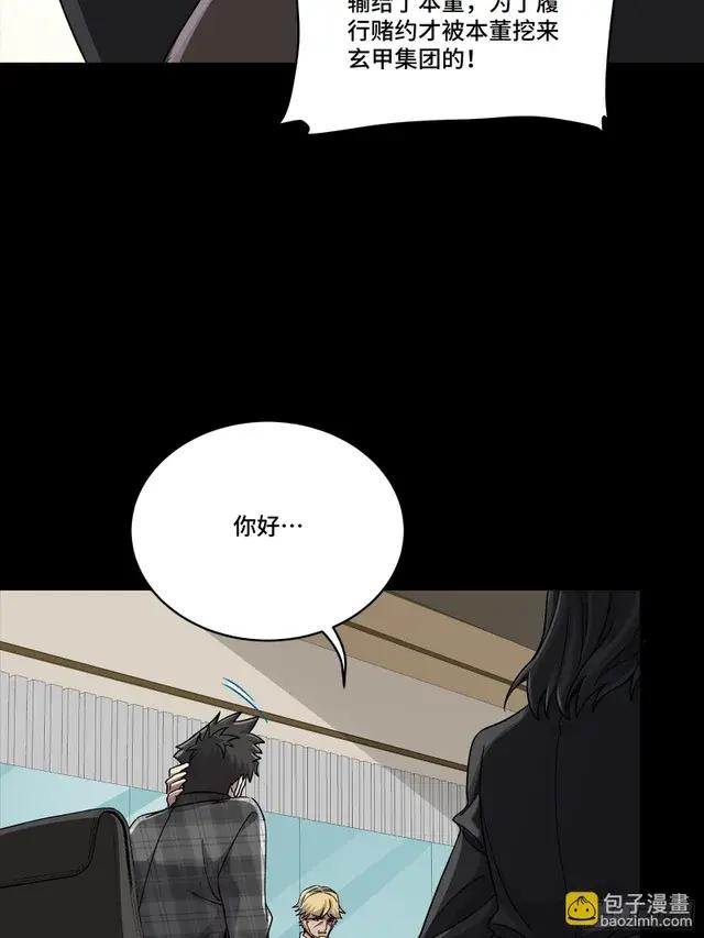 315  梦中的一家团圆 第22页