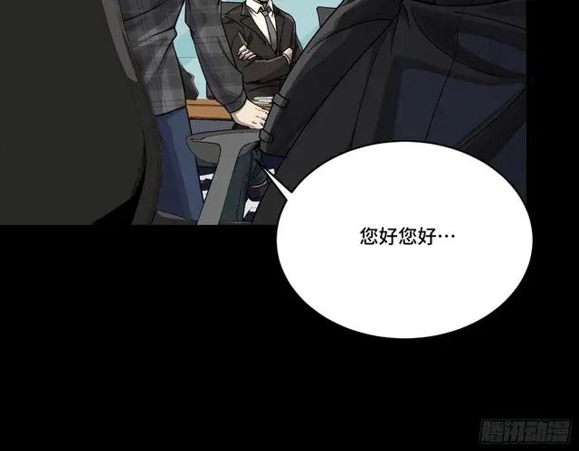315  梦中的一家团圆 第23页