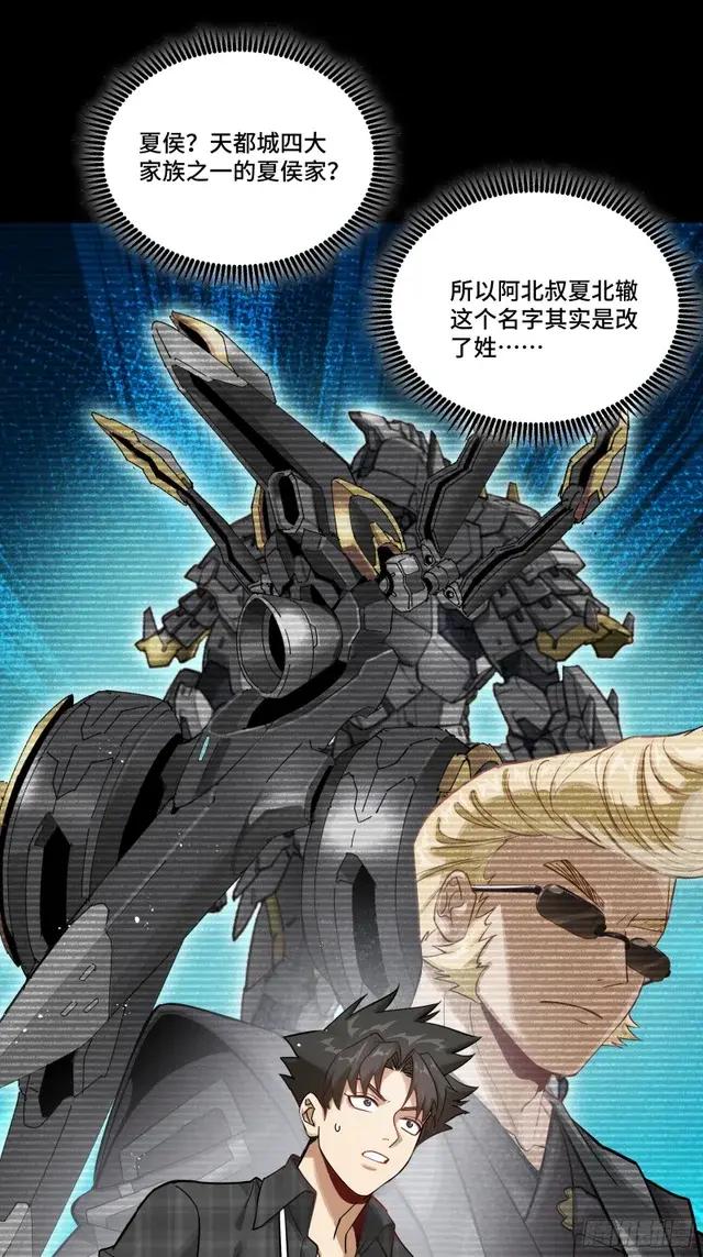 315  梦中的一家团圆 第24页