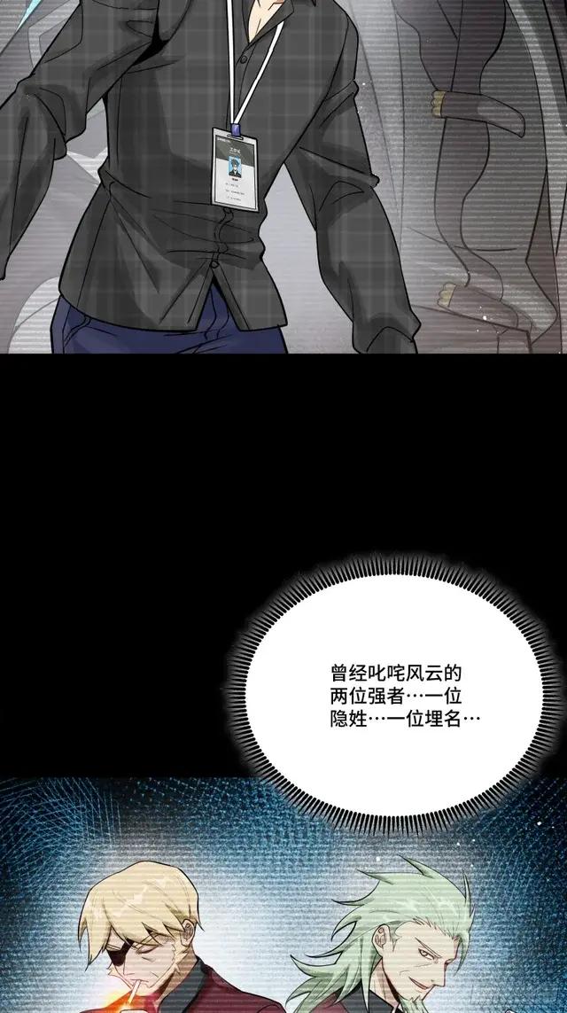 315  梦中的一家团圆 第25页