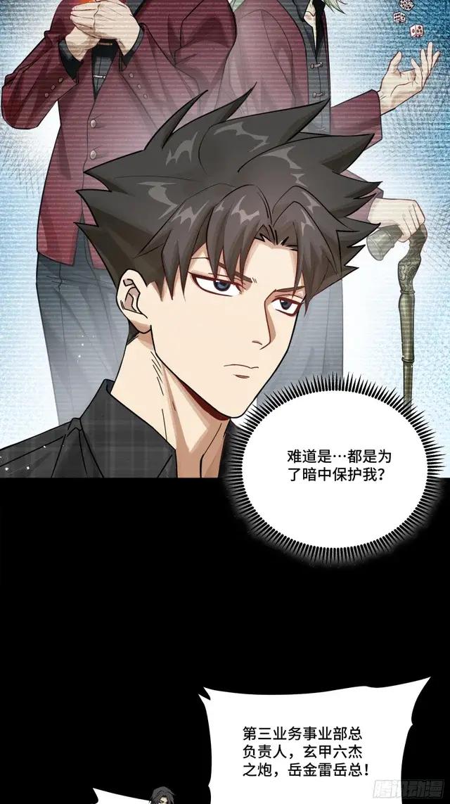 315  梦中的一家团圆 第26页
