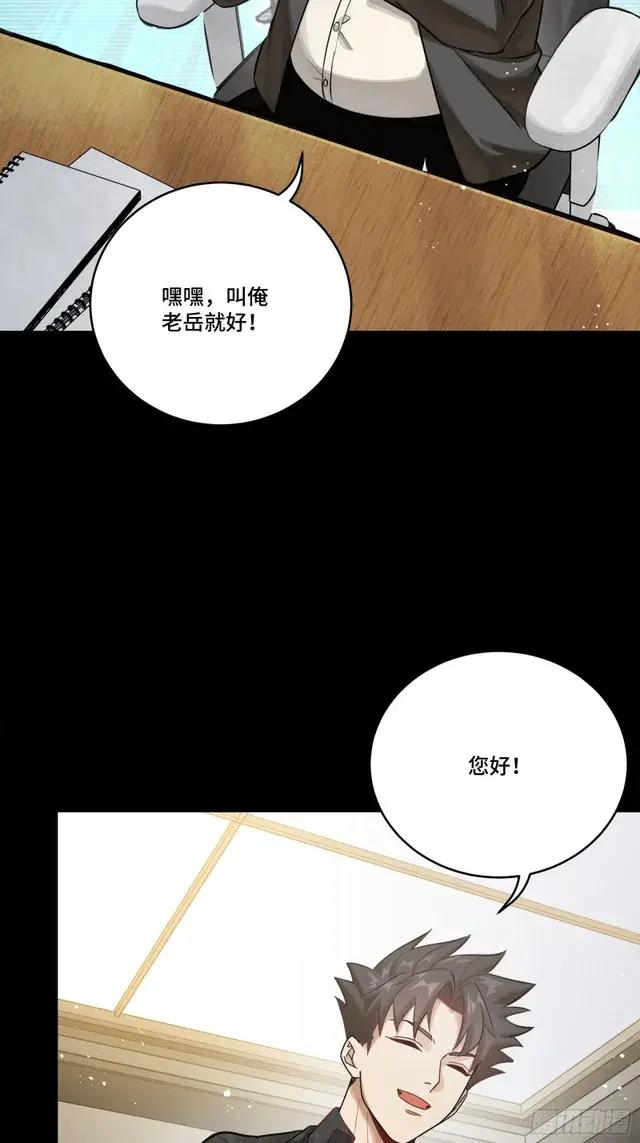 315  梦中的一家团圆 第28页