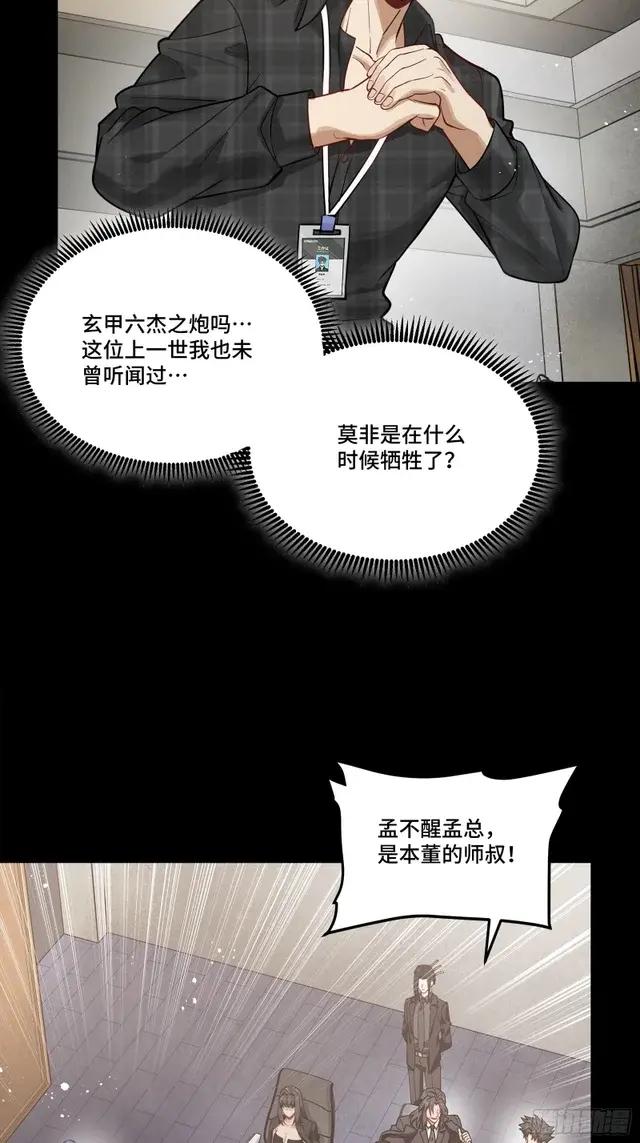 315  梦中的一家团圆 第29页