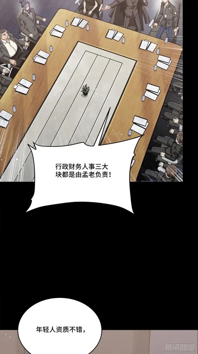 315  梦中的一家团圆 第30页