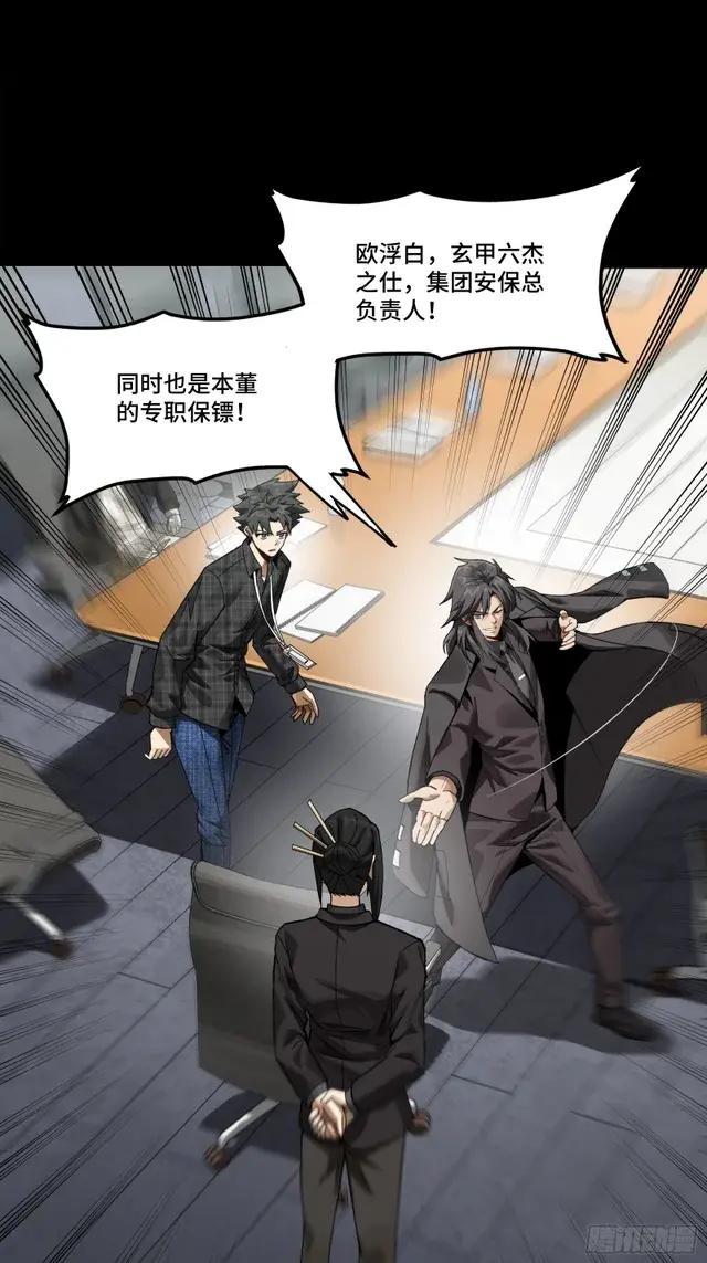 315  梦中的一家团圆 第33页