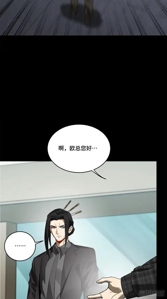 315  梦中的一家团圆 第34页