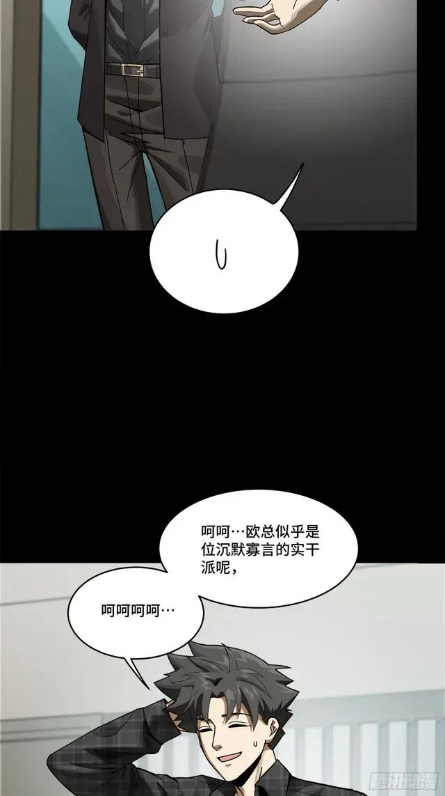 315  梦中的一家团圆 第35页