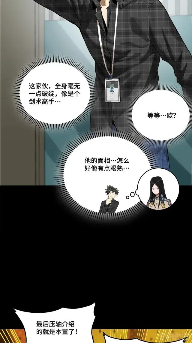 315  梦中的一家团圆 第36页