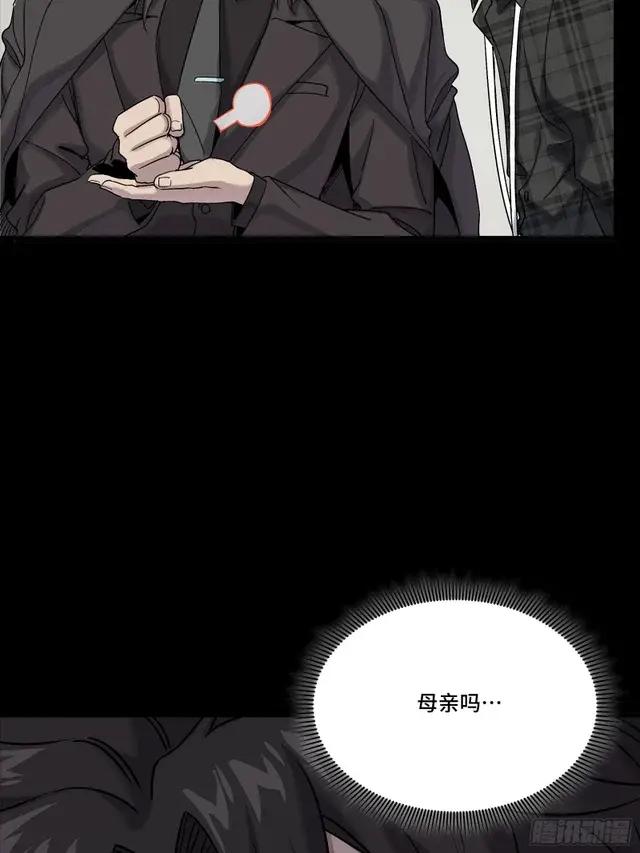 315  梦中的一家团圆 第43页