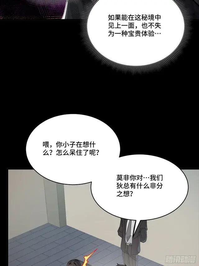 315  梦中的一家团圆 第45页