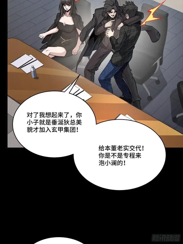 315  梦中的一家团圆 第46页