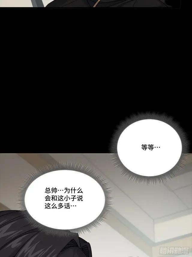 315  梦中的一家团圆 第48页