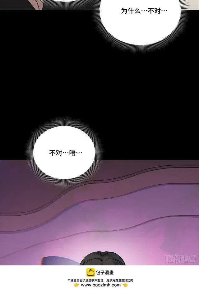 315  梦中的一家团圆 第50页
