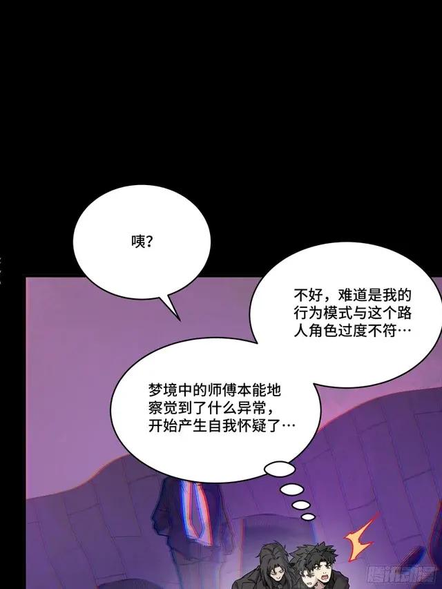 315  梦中的一家团圆 第52页