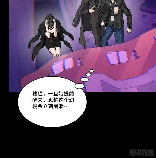 315  梦中的一家团圆 第53页