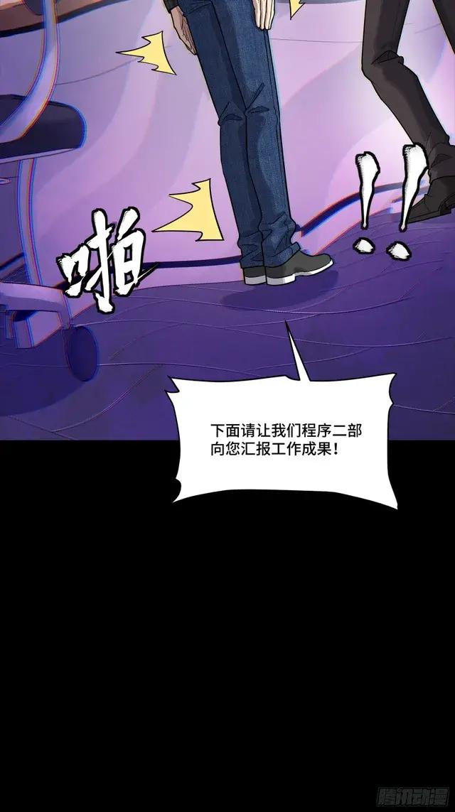 315  梦中的一家团圆 第56页
