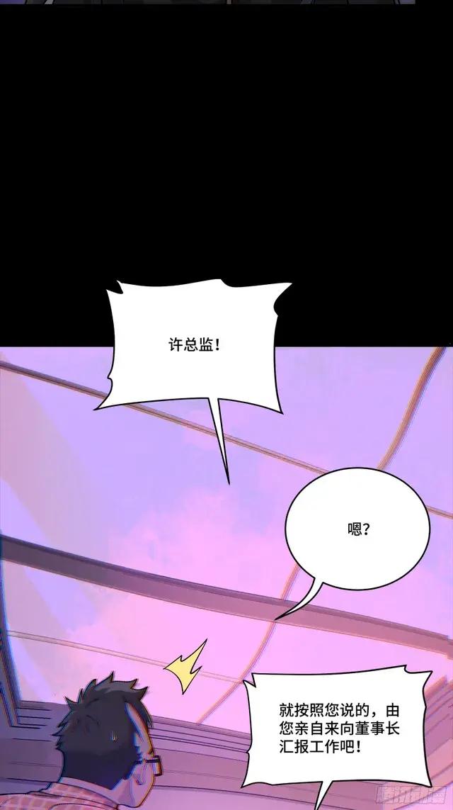 315  梦中的一家团圆 第58页