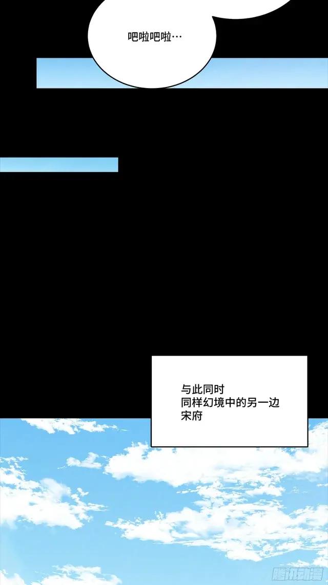 315  梦中的一家团圆 第64页