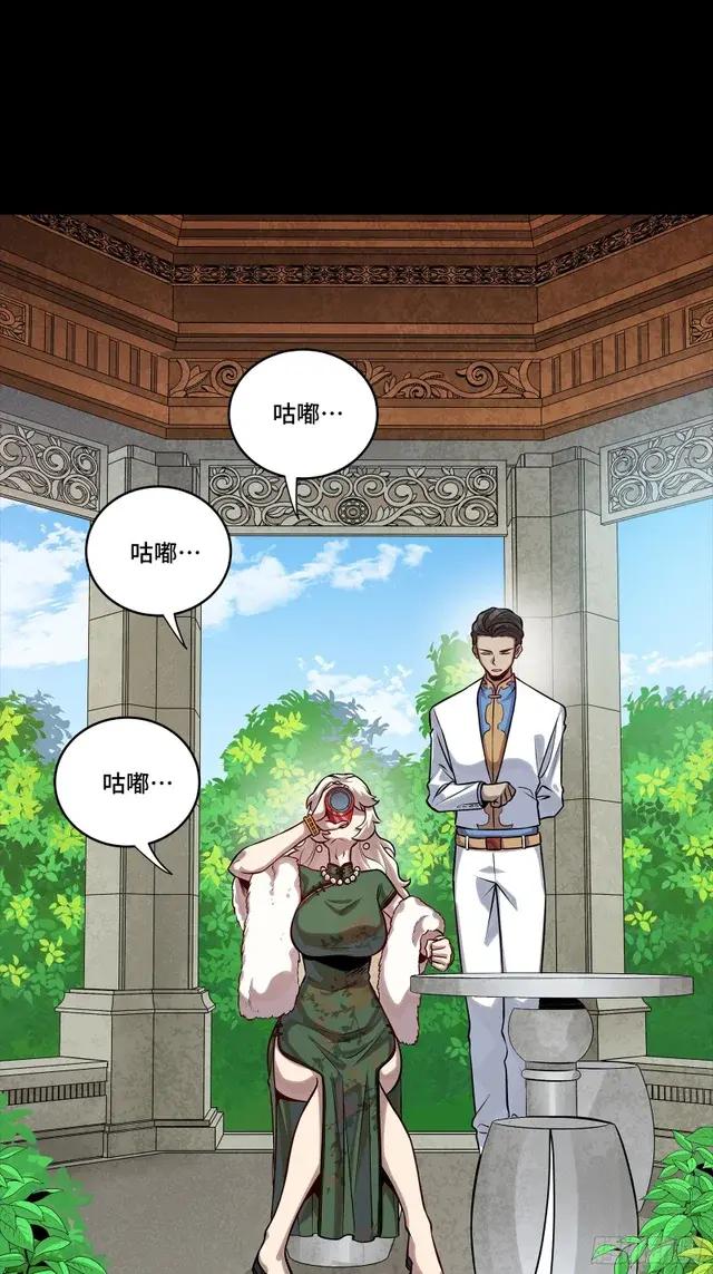 315  梦中的一家团圆 第66页