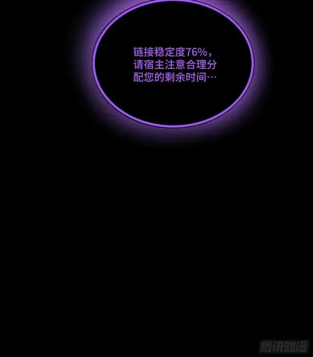 315  梦中的一家团圆 第75页