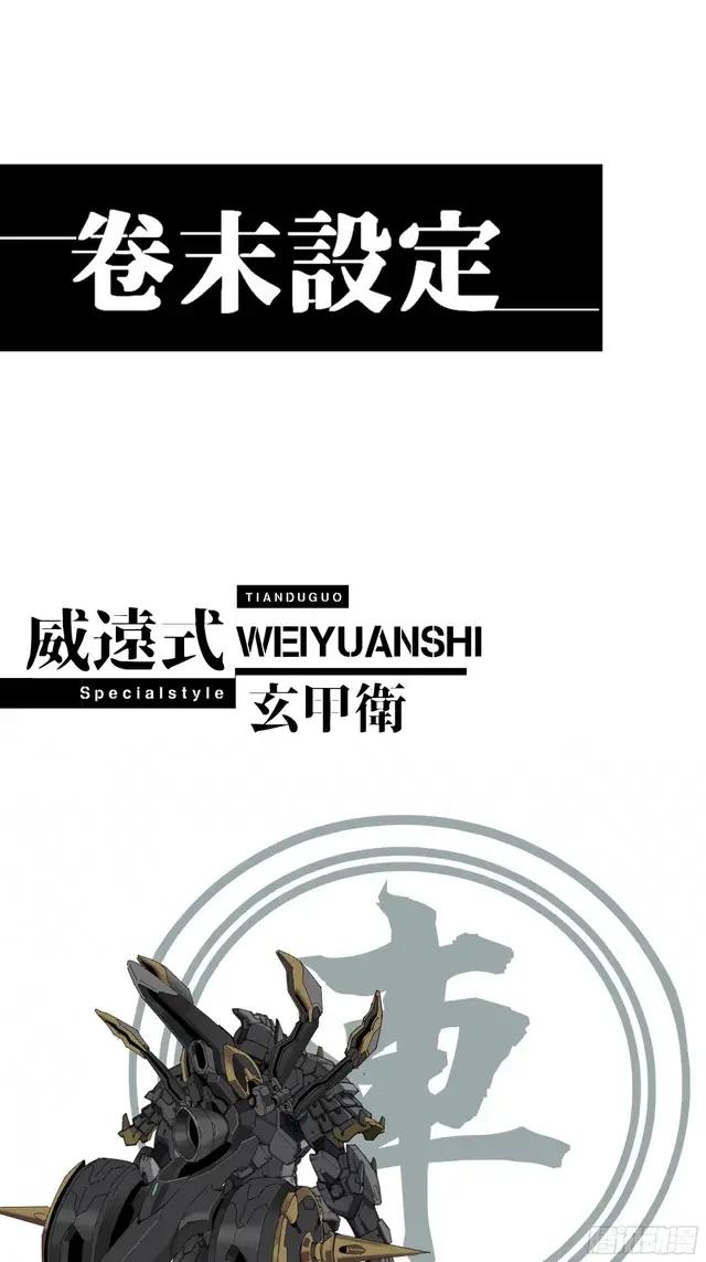315  梦中的一家团圆 第77页