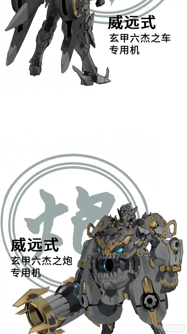 315  梦中的一家团圆 第78页