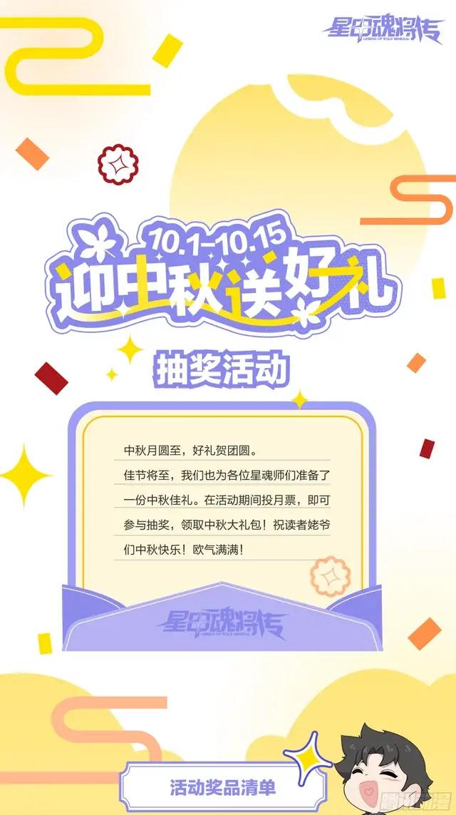 315  梦中的一家团圆 第80页