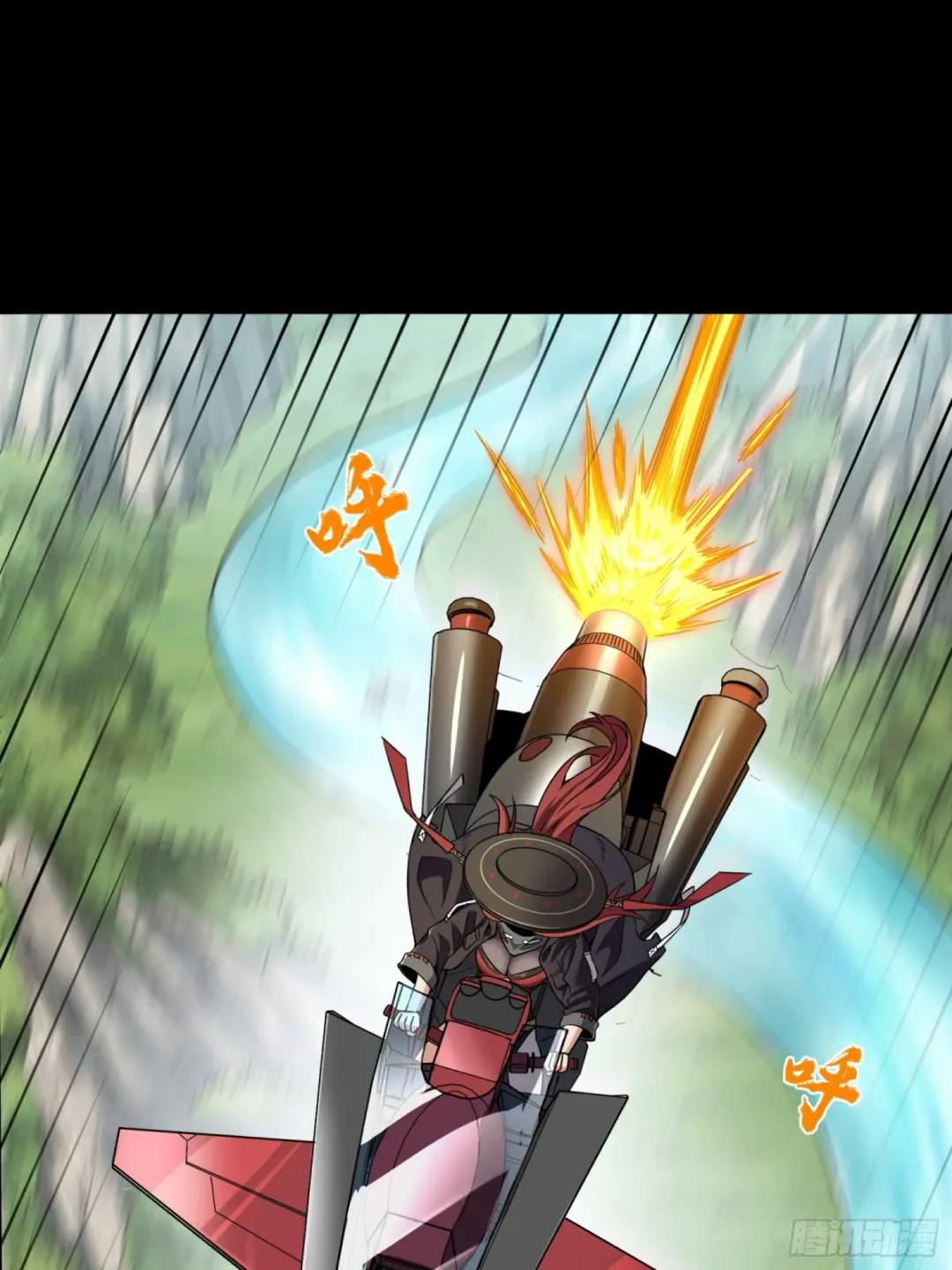 092 泰渊 第5页