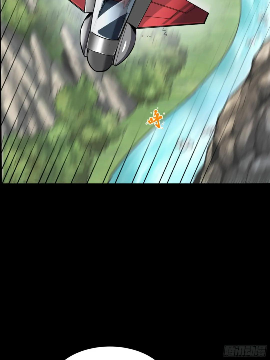092 泰渊 第6页