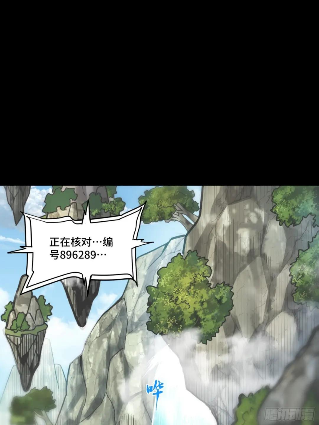 092 泰渊 第8页